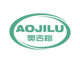 奥吉路 第07类机械设备商标转让 注册号52858144
