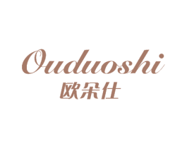 欧朵仕 第05类医药商标转让 注册号51863350