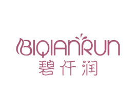 碧仟润