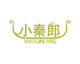 小秦郎
