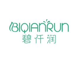 碧仟润
