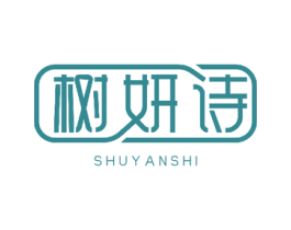 树妍诗 第10类医疗器械商标转让 注册号50086408