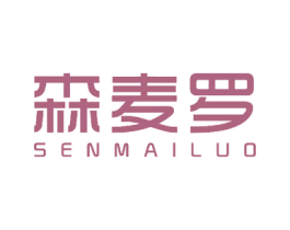 森麦罗 第07类机械设备商标转让 注册号50380955