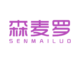 森麦罗