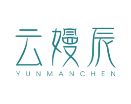 云嫚辰