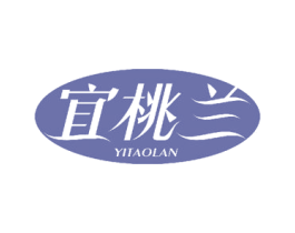 宜桃兰