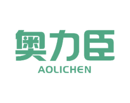 奥力臣