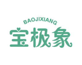 宝极象