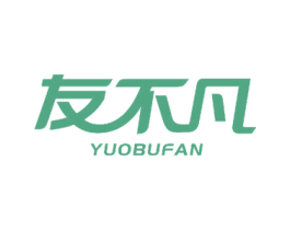 友不凡 YUOBUFAN