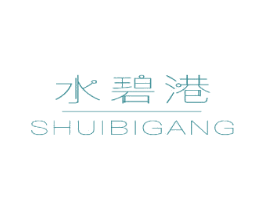 水碧港