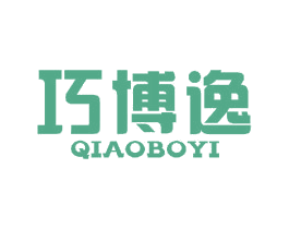 巧博逸