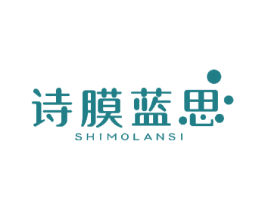 诗膜蓝思