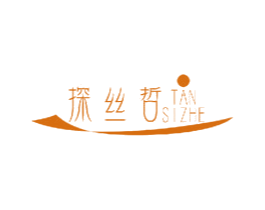 探丝哲