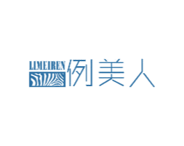 例美人