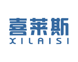 喜莱斯