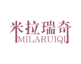 米拉瑞奇