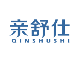 亲舒仕