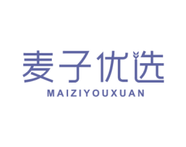 麦子优选