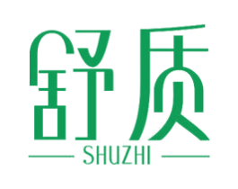 舒质