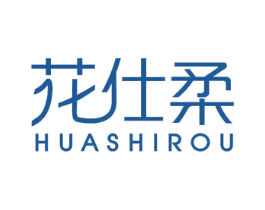 花仕柔