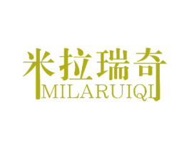 米拉瑞奇