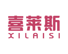 喜莱斯