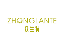 众兰特