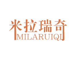 米拉瑞奇