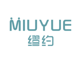 缪约