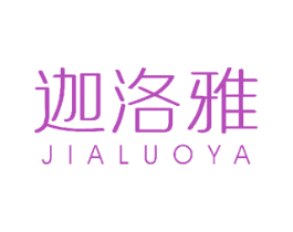 迦洛雅
