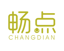 畅点