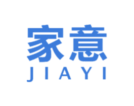 家意