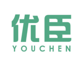 优臣