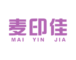 麦印佳