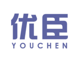 优臣