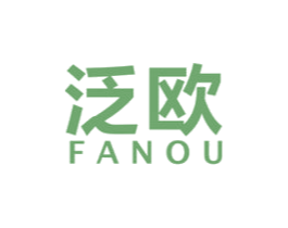 泛欧
