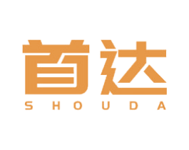 首达
