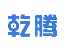 乾腾