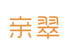 亲翠