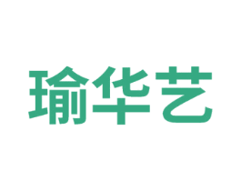 瑜华艺