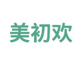 美初欢