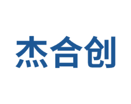 杰合创
