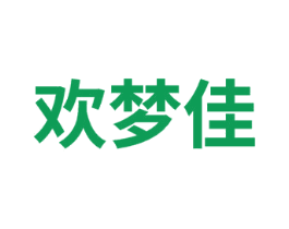 欢梦佳