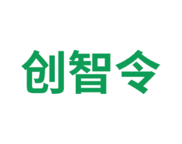 创智令
