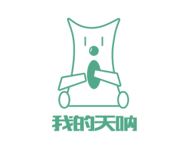 我的天呐