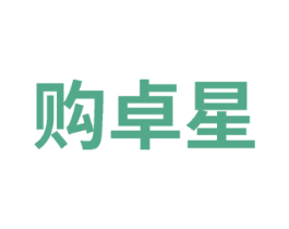 购卓星