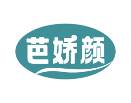 芭娇颜