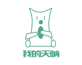 我的天呐