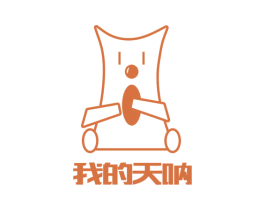 我的天呐