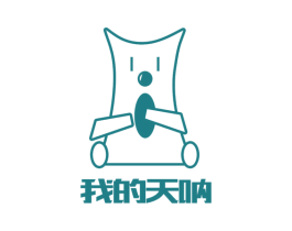 我的天呐